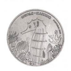 Portugal 5€ Cavalo Marinho 2021 CN